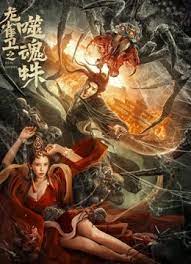 香港三级香艳西游记